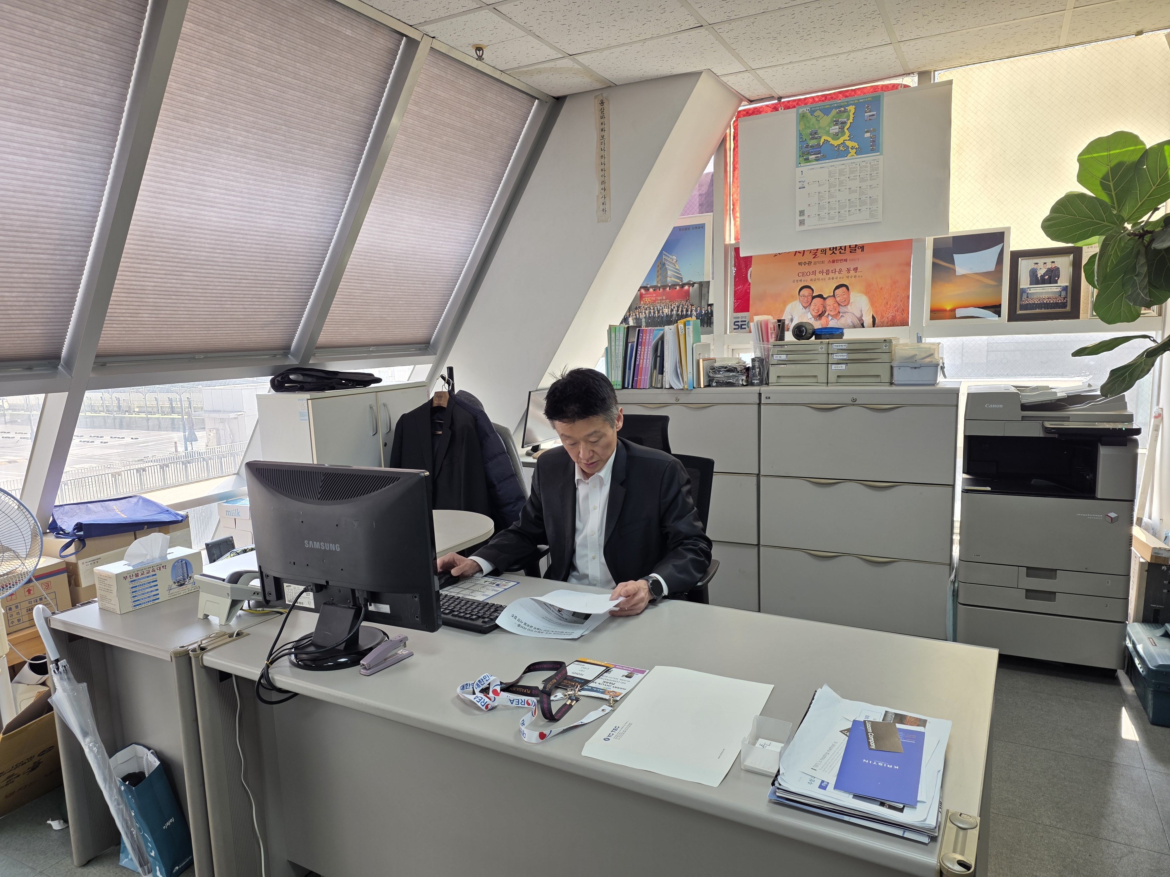 대표이사 박현민