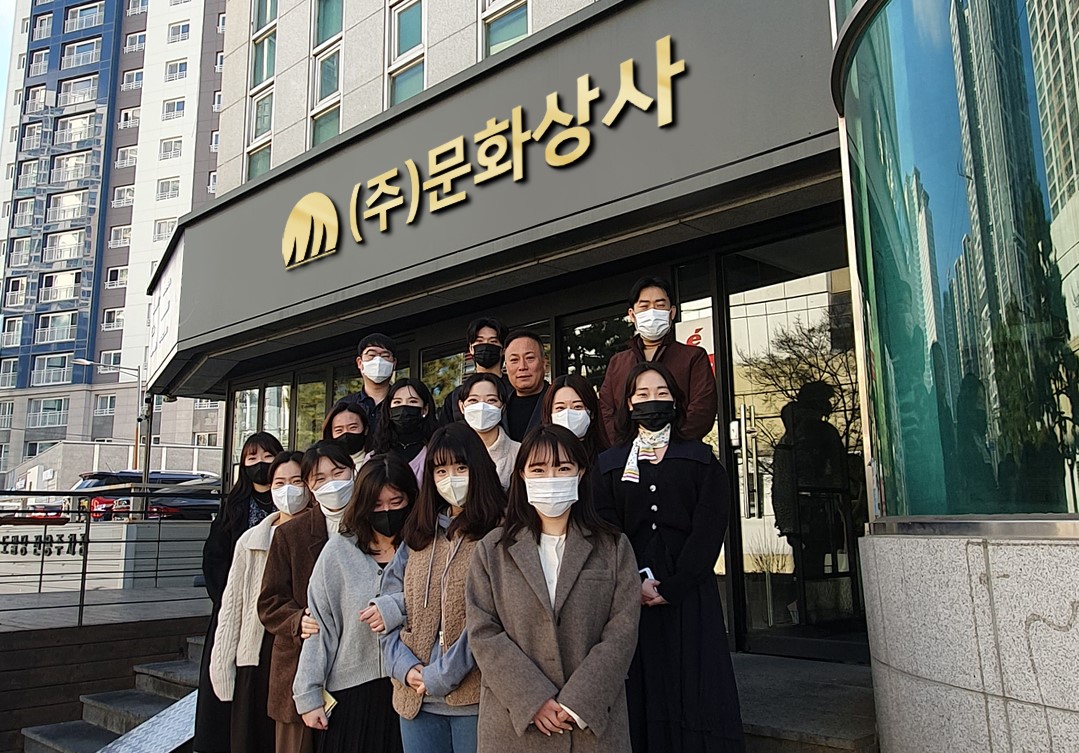 대표이사 박중우 외 1