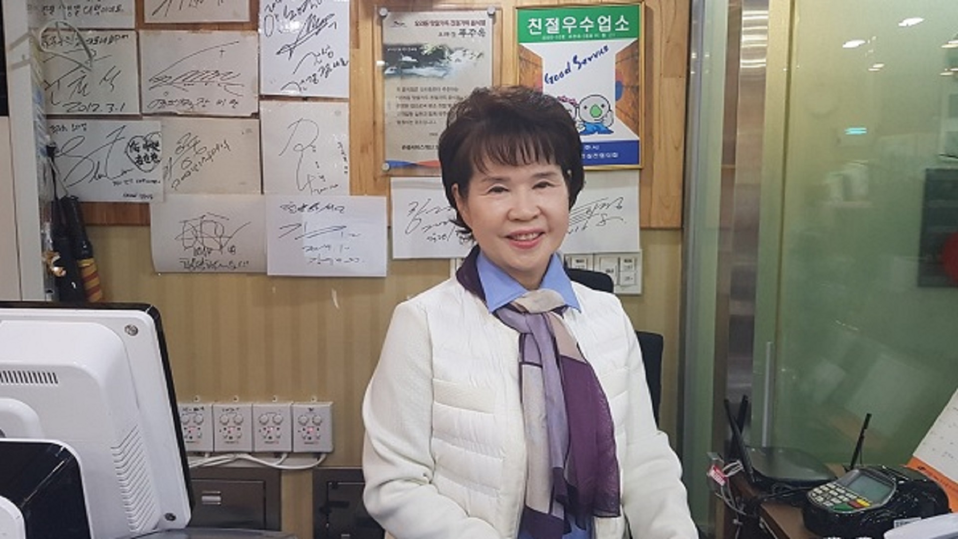 이유순