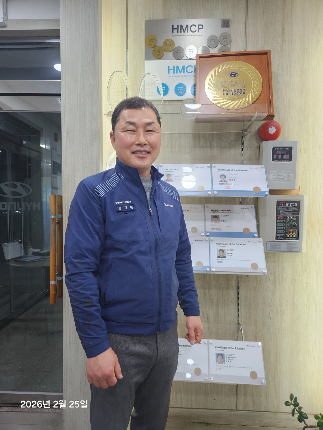 대표이사 김대정