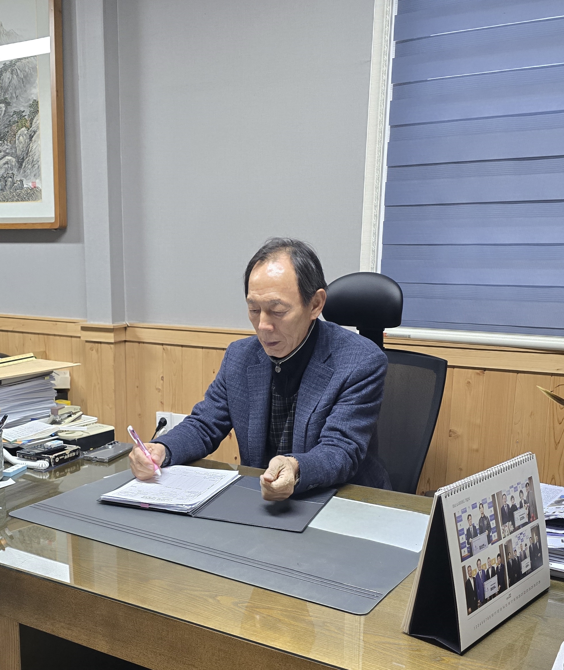 대표이사 조현국