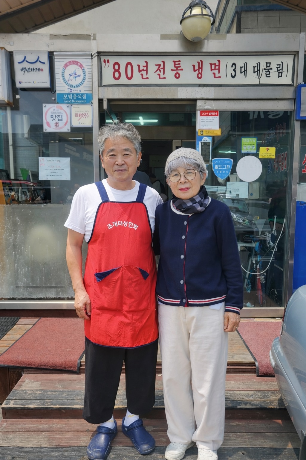 대표 고복례