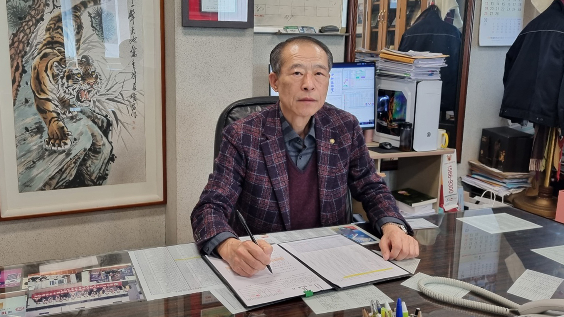 대표이사 박동천