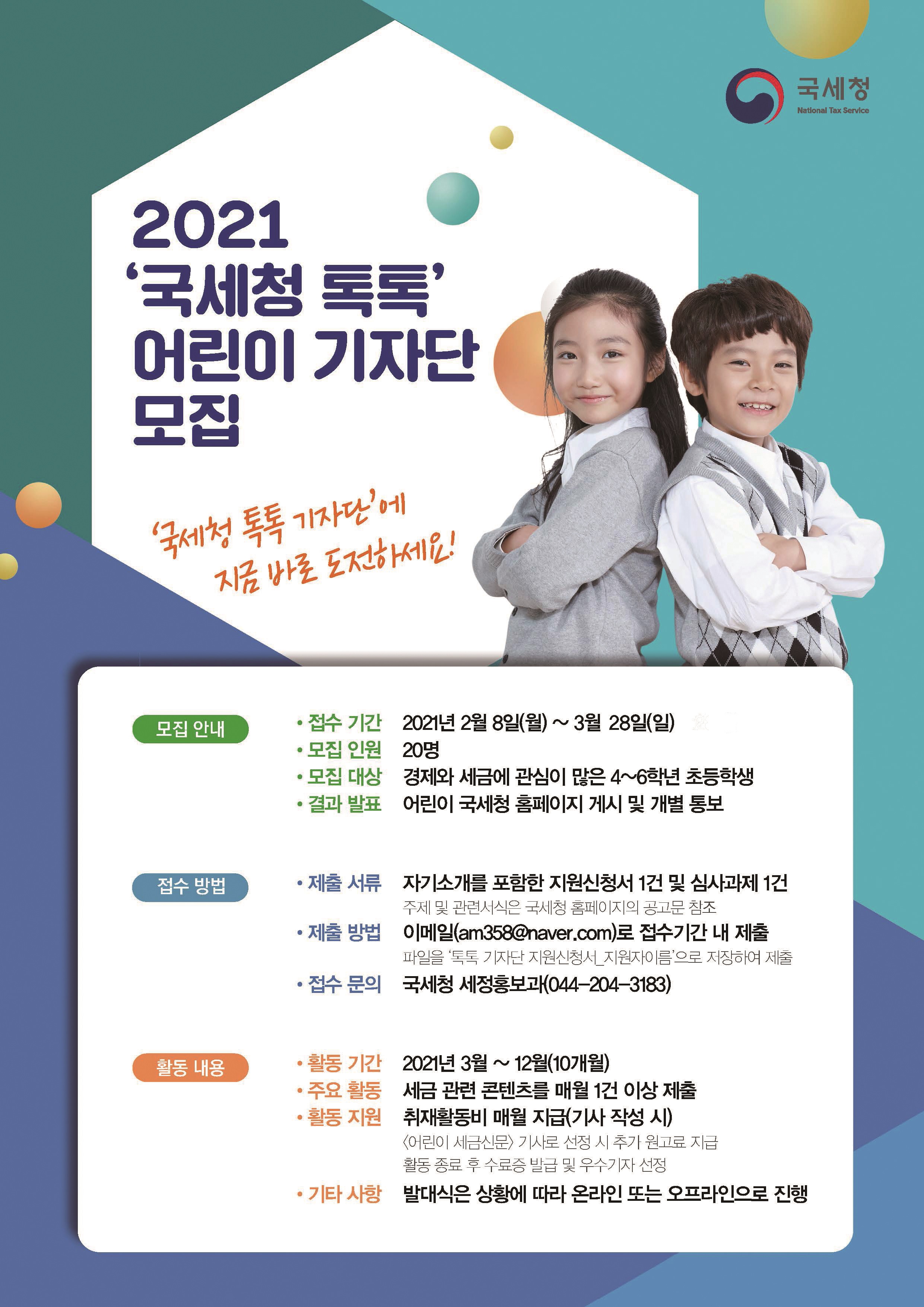 포스터(수정).jpg