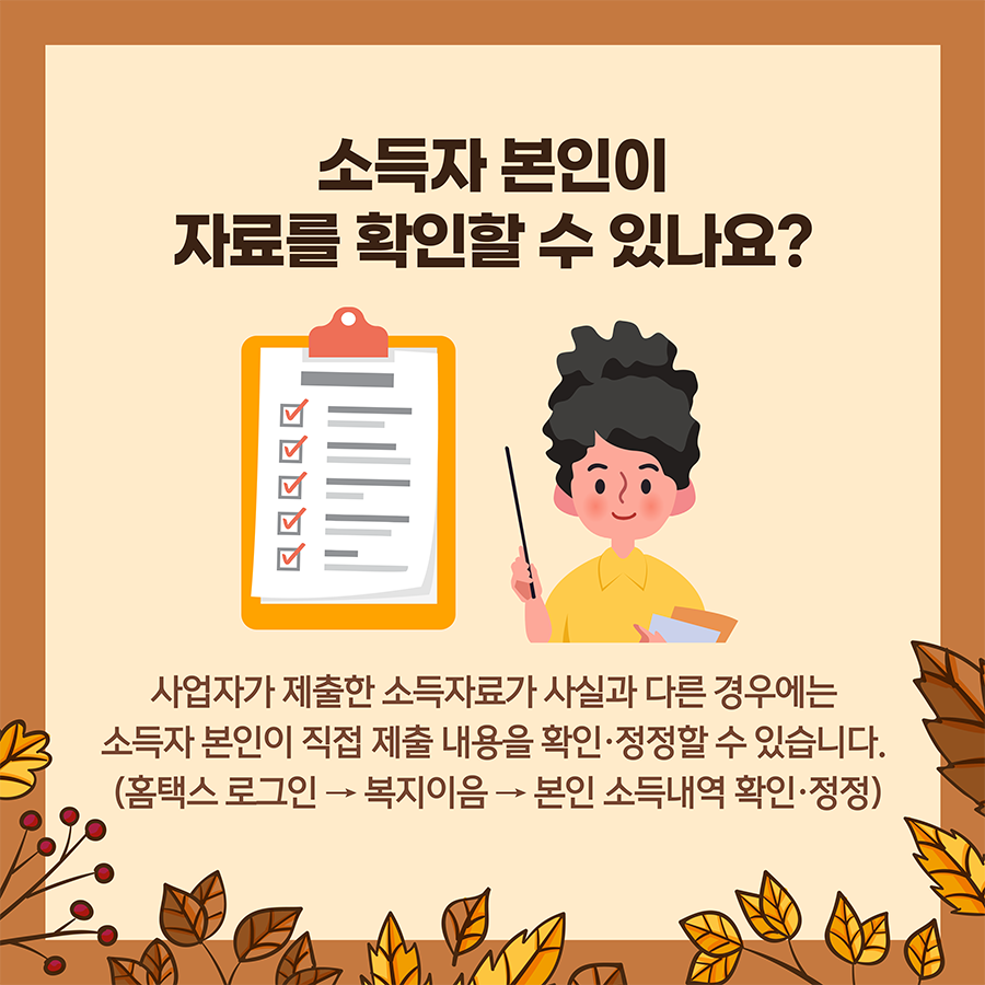 카드뉴스 3page.png