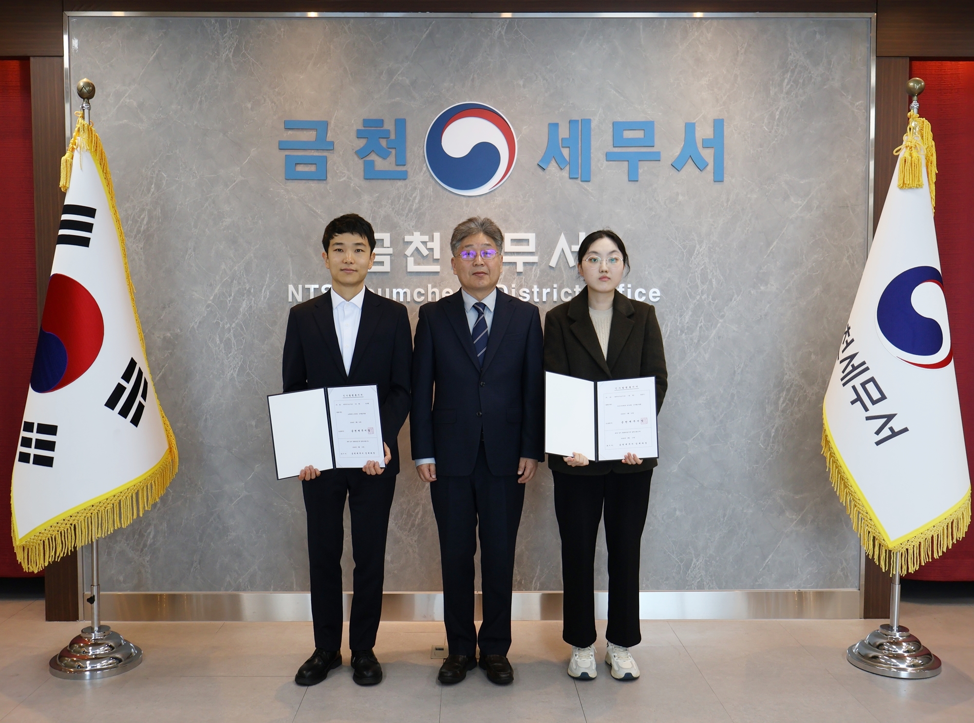 신규직원 인사발령장 수여식