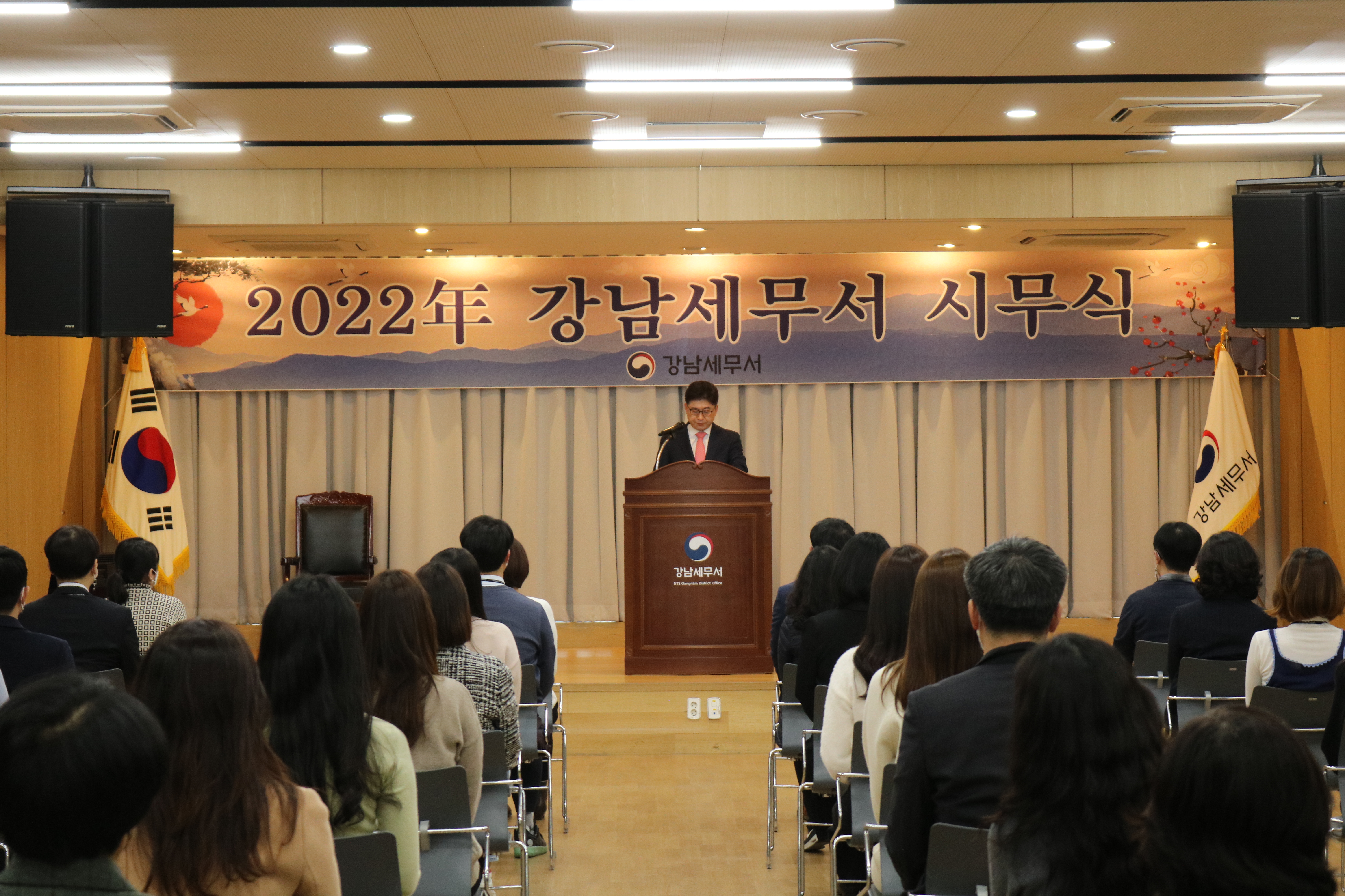 강남_시무식.JPG