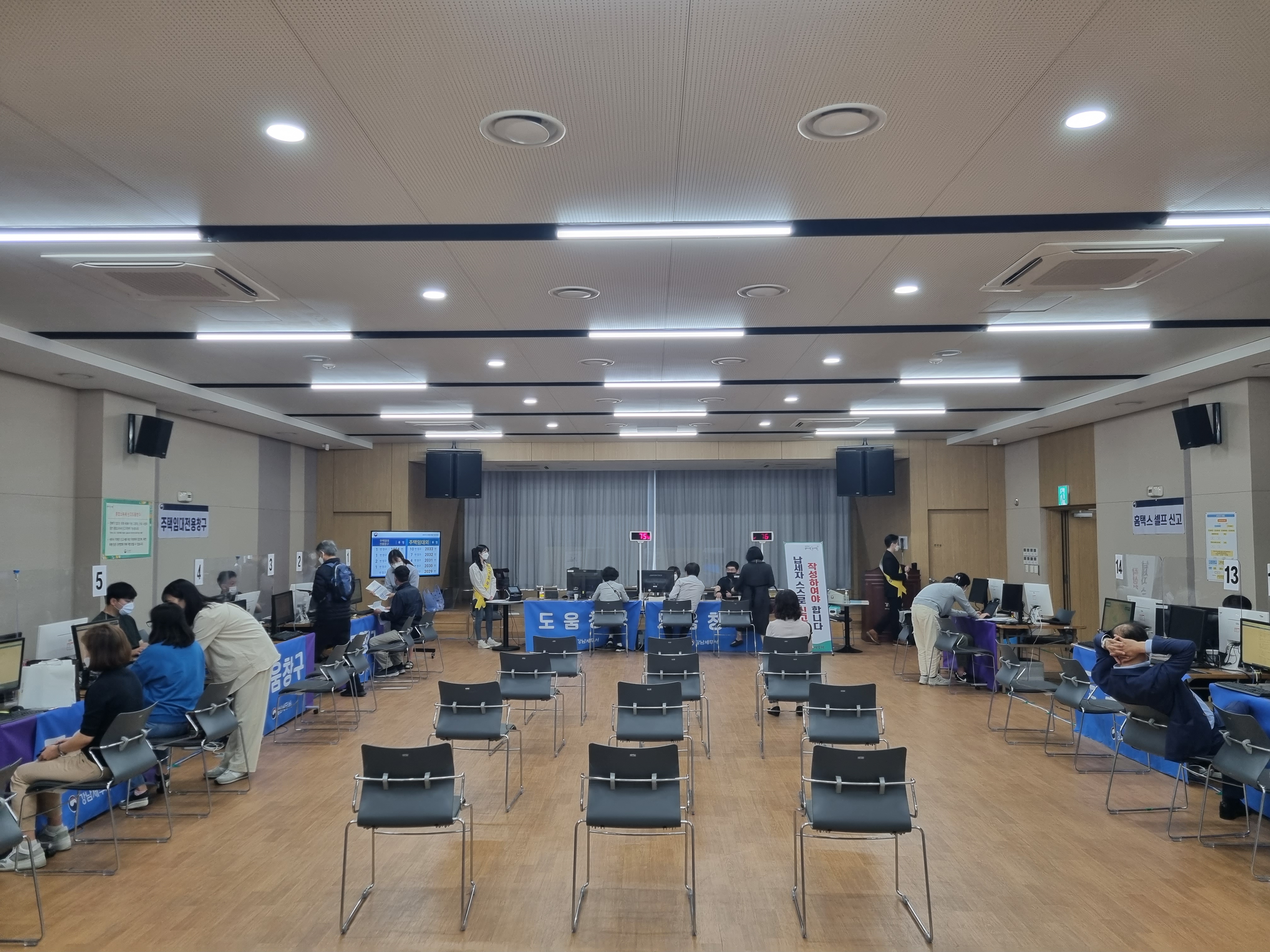 종합소득세 신고창구2.jpg