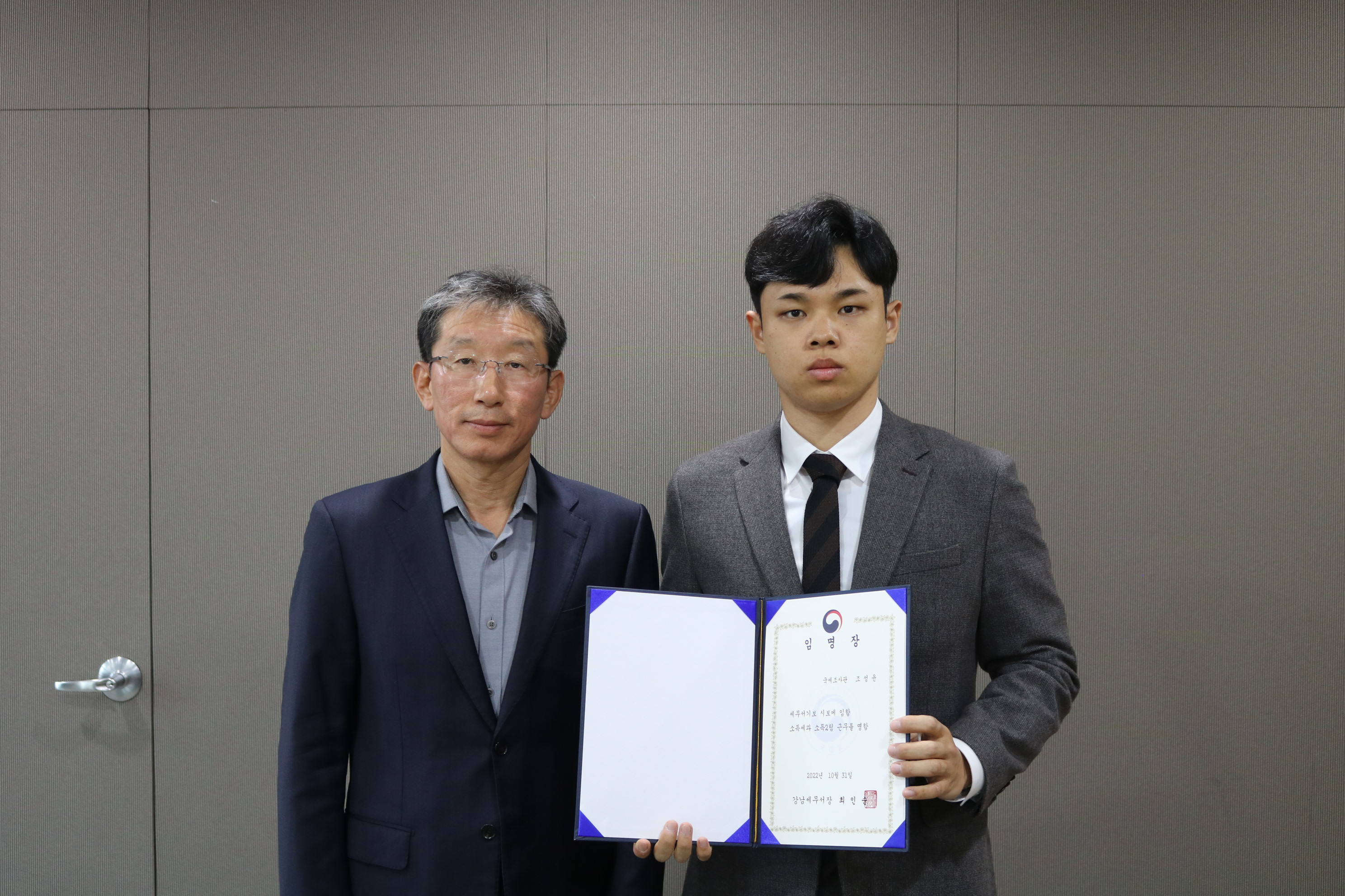 소득 조성윤.JPG