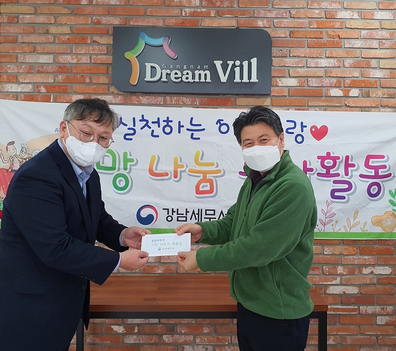 20230119설맞이 위문금 전달2.jpg