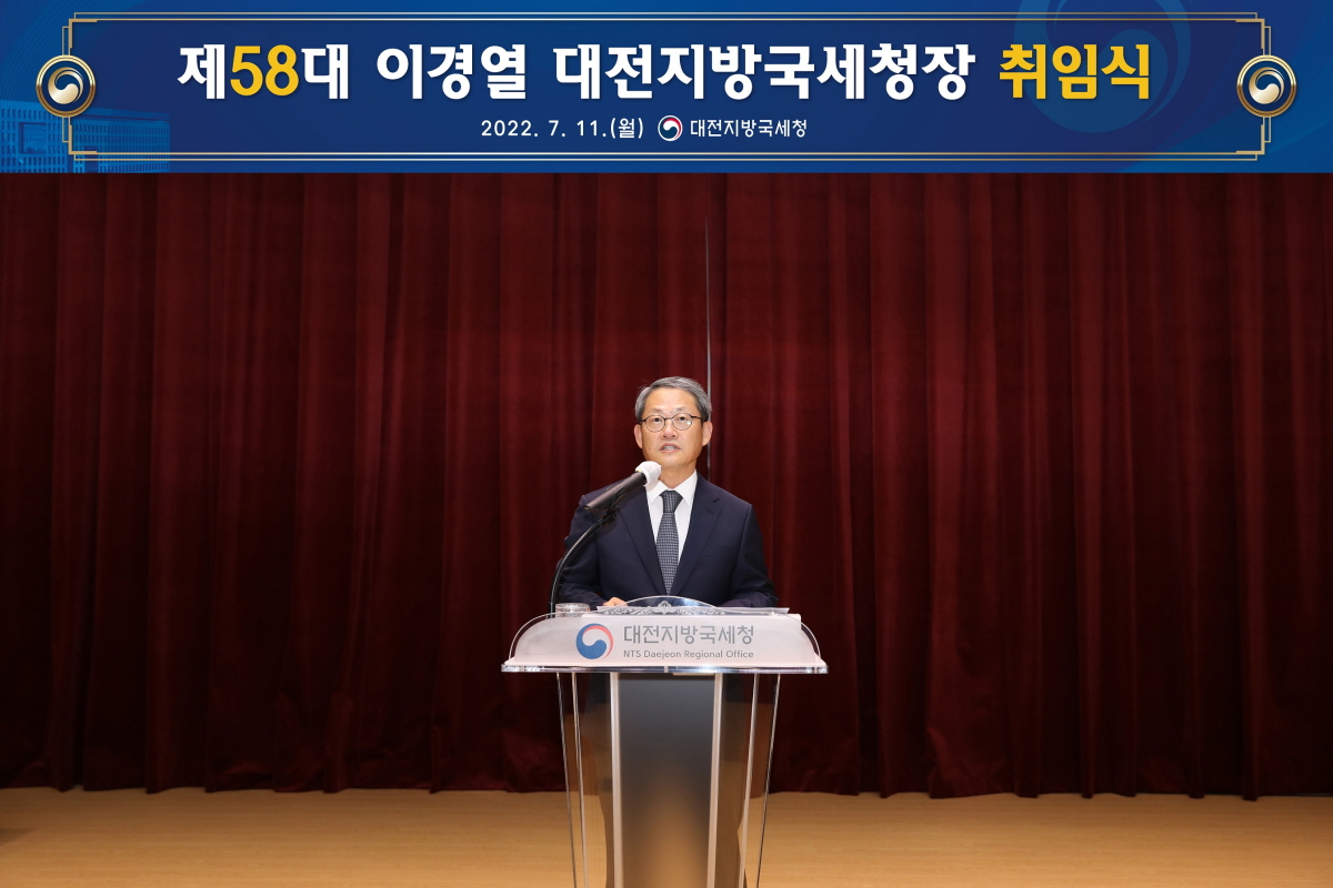 취임식.jpg