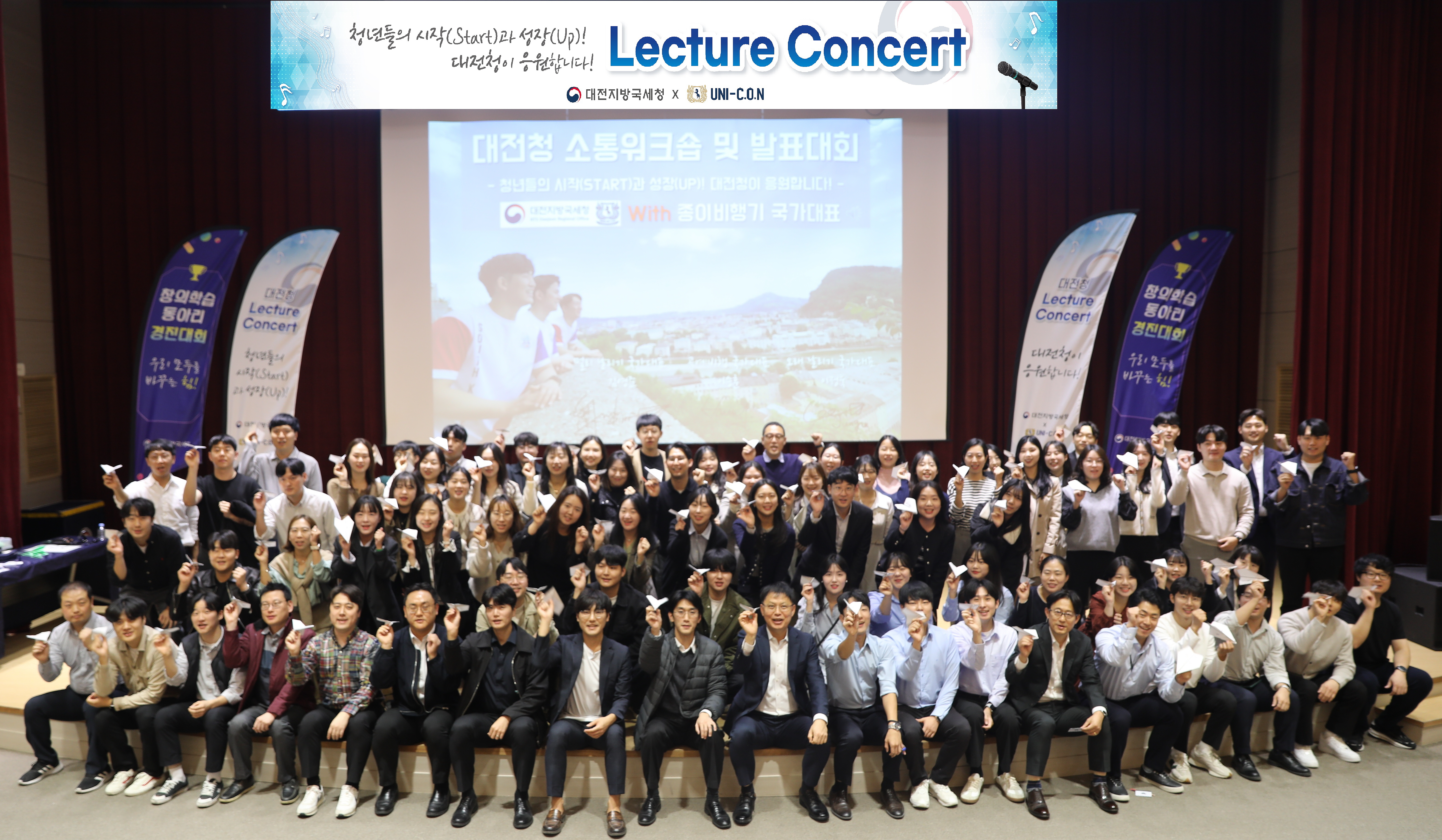 [꾸미기]0O8A9609_현수막수정.jpg