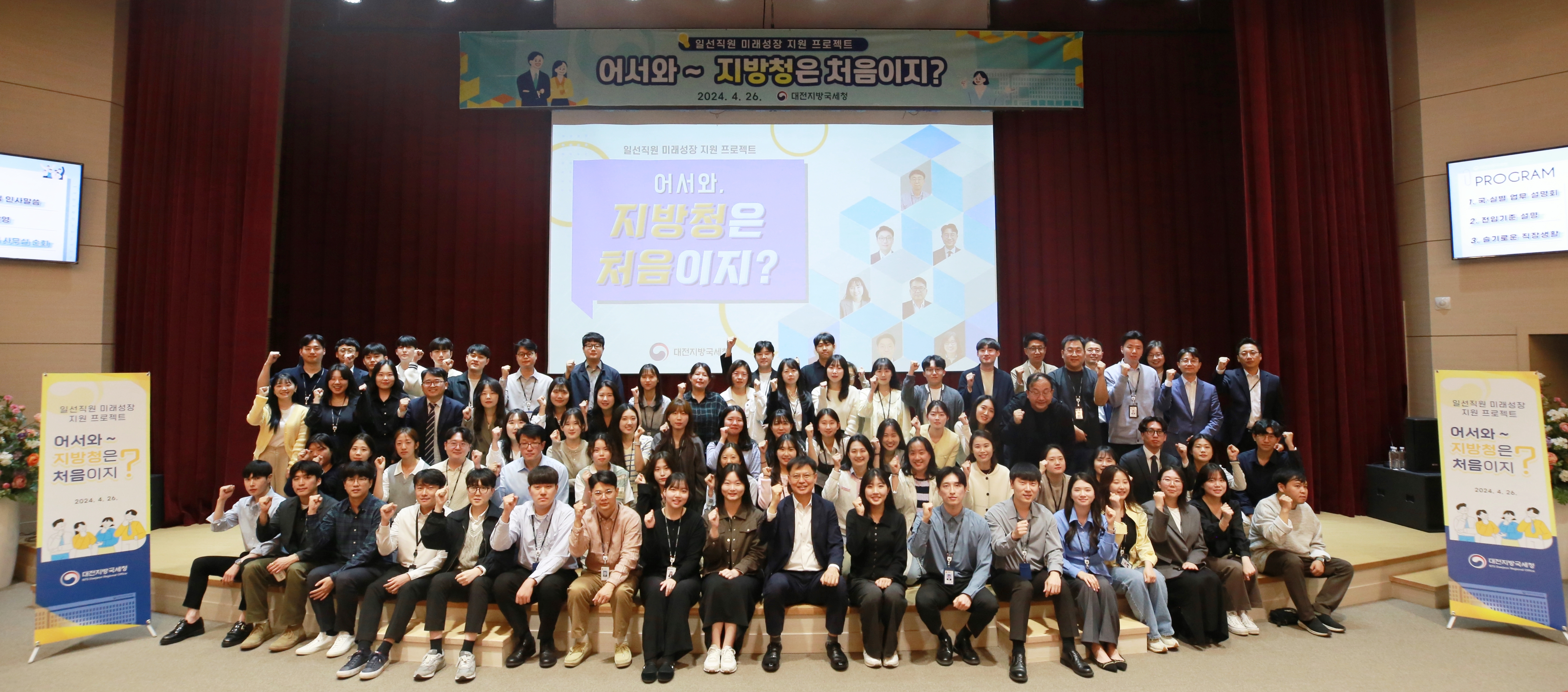 단체사진2.JPG