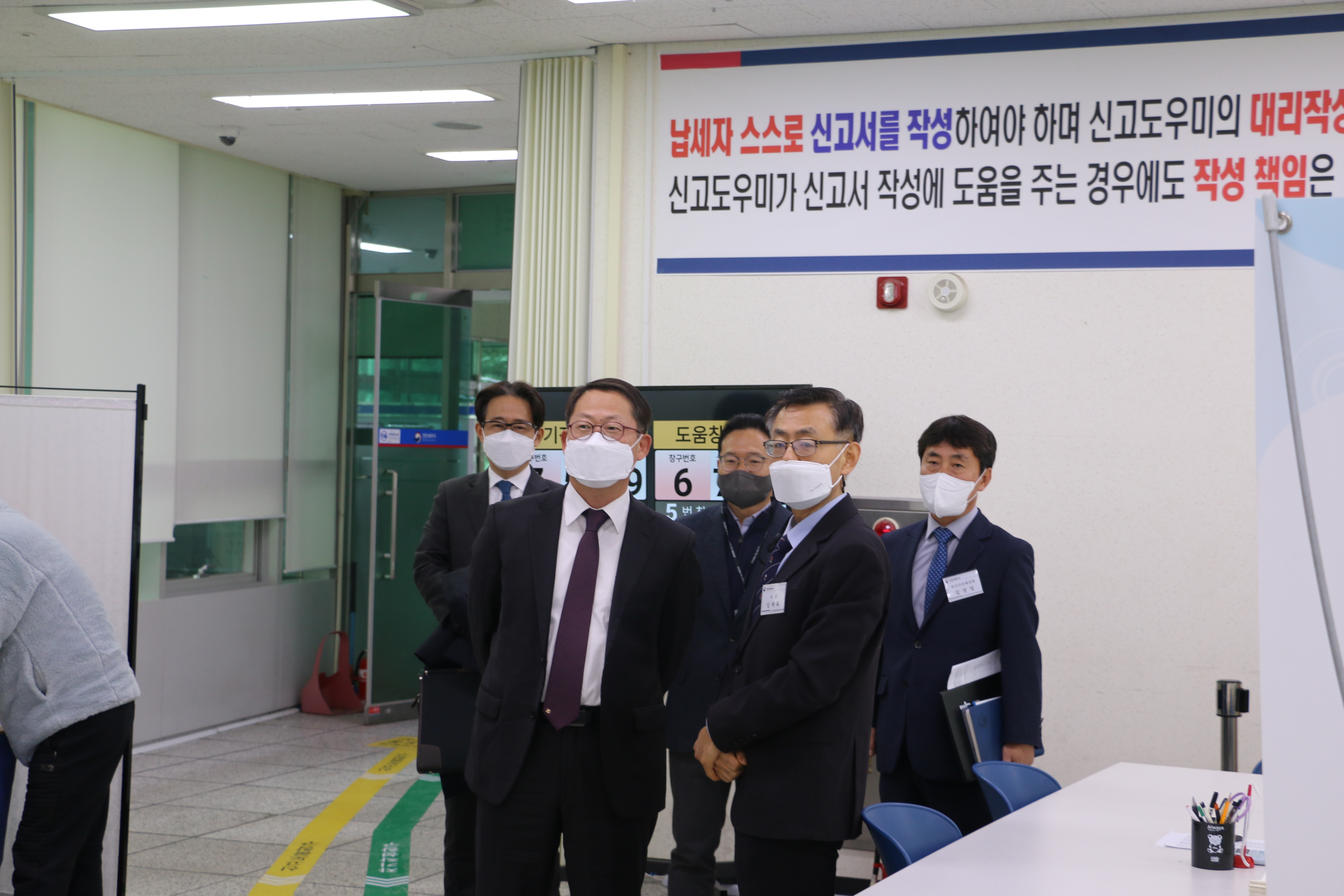 청장님_신고창구.JPG