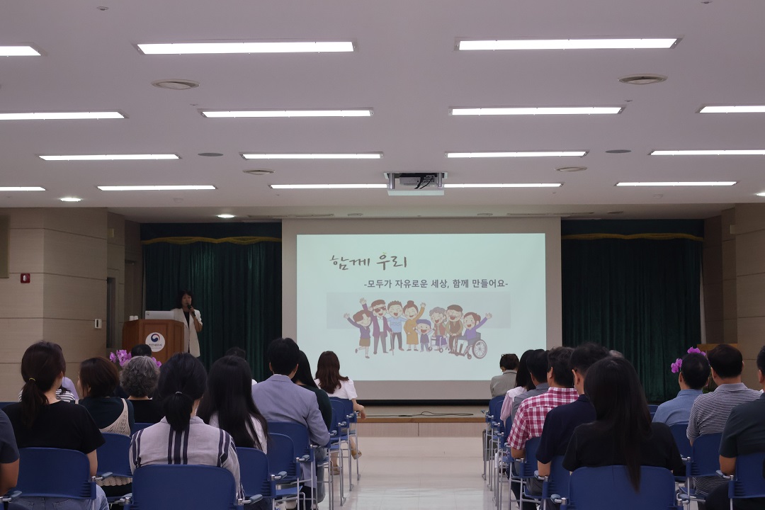 19일_장애인인식교육11111111111111111111111111.jpg