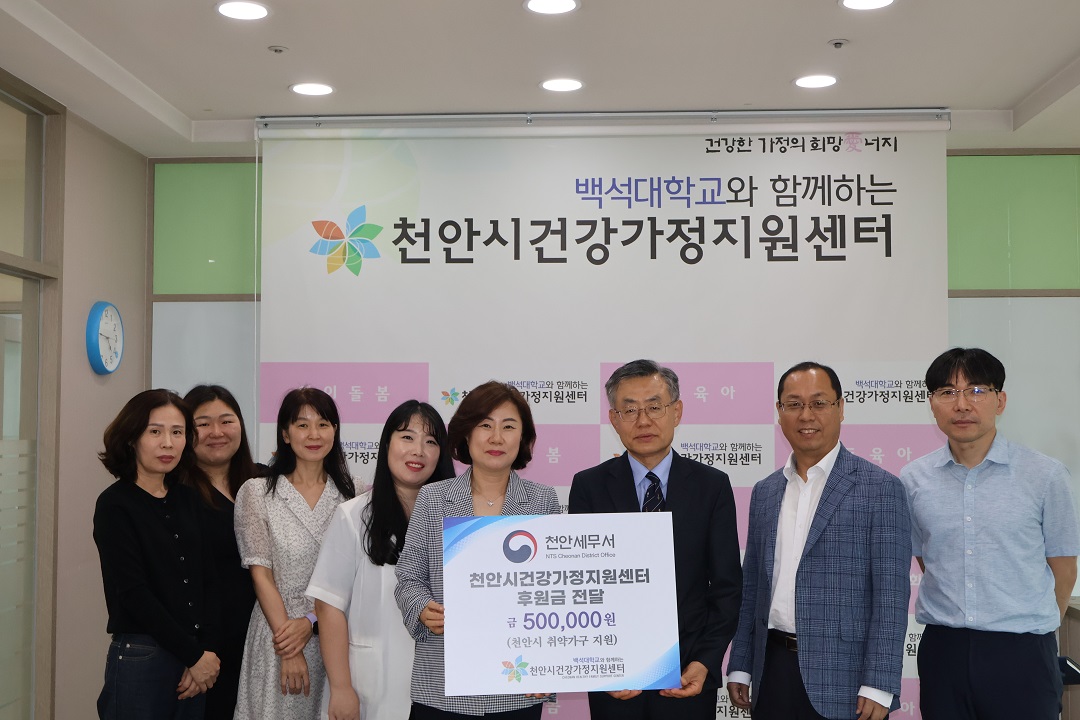 21일_천안시건강가정지원센터1111111111111111111111111111.jpg