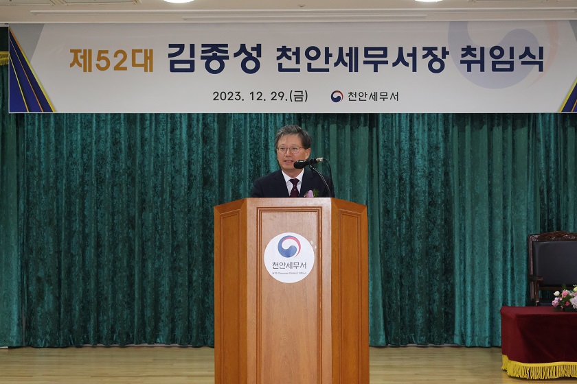 김종성서장님1111111111111111111.jpg