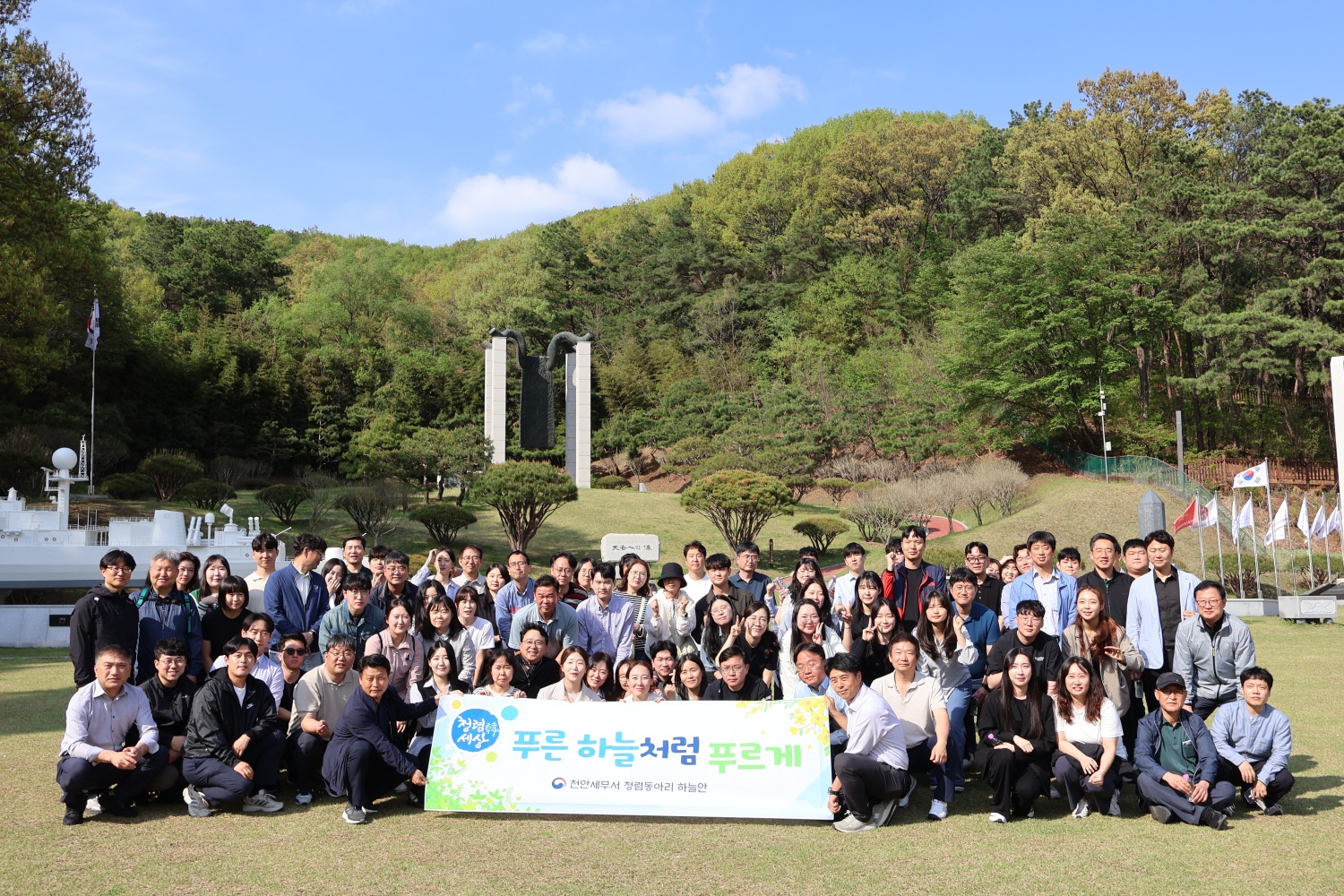청렴동아리.jpg