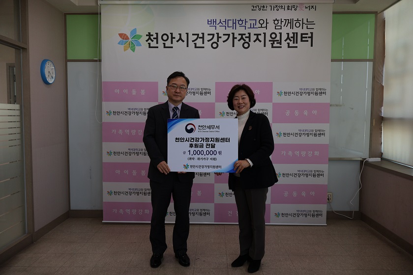 26건강가정지원센터111111111111.jpg