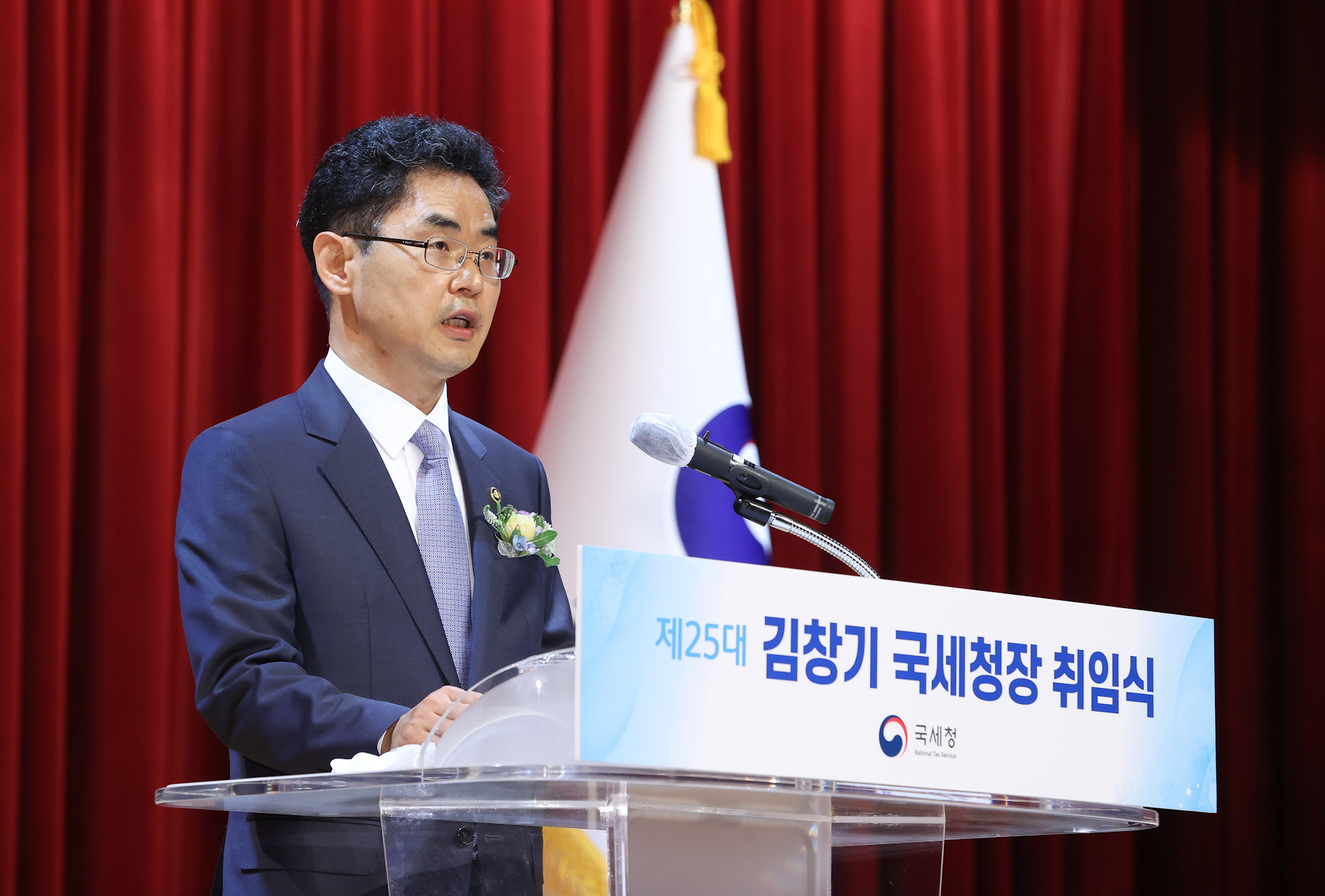 제25대 김창기 국세청장 취임식 이미지3