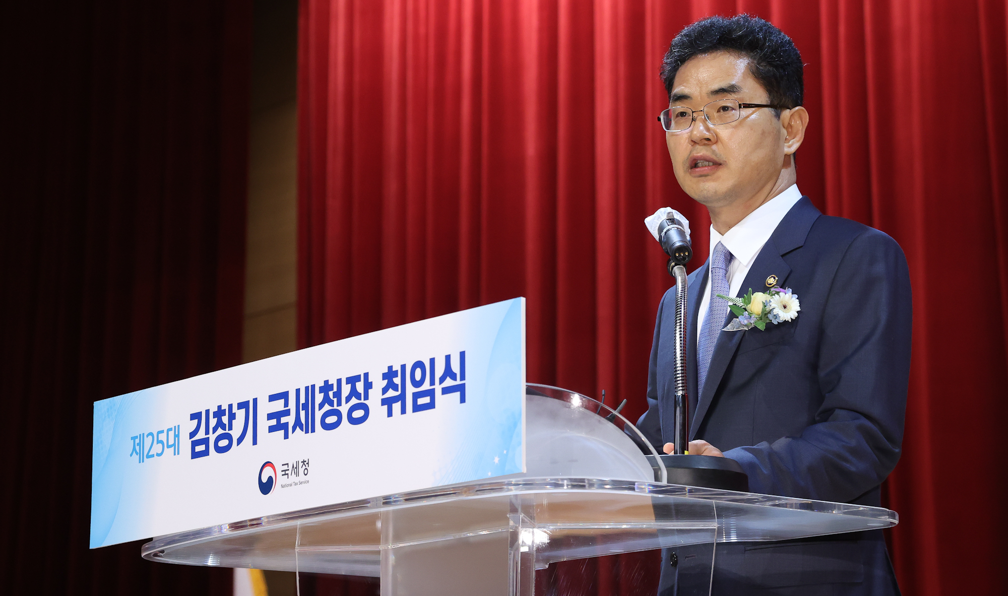 제25대 김창기 국세청장 취임식 이미지2