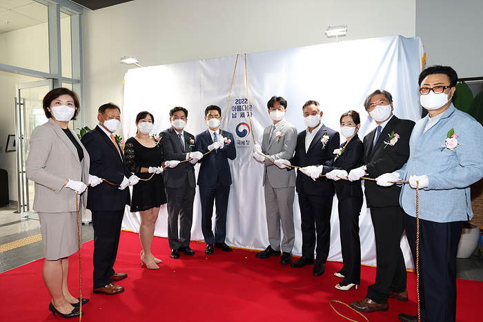 2022년 아름다운 납세자 초청행사 이미지4