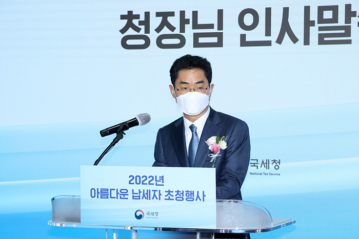 2022년 아름다운 납세자 초청행사 이미지1