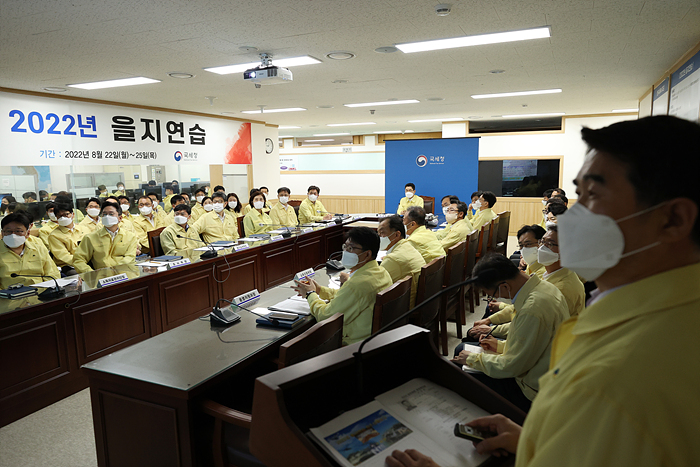 2022년 을지연습 최초 상황보고 이미지2