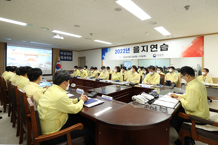2022년 을지연습 최초 상황보고 이미지1