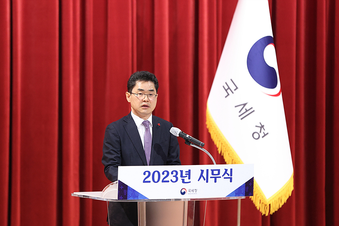 2023년 국세청 시무식 이미지5