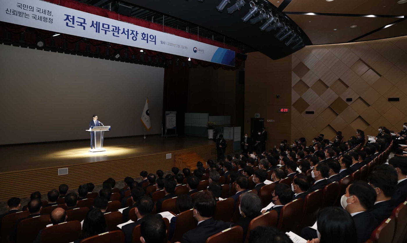 2023년 전국 세무관서장 회의 개최 이미지3