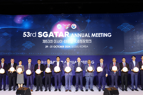 제53차 아시아‧태평양 국세청장회의(SGATAR)