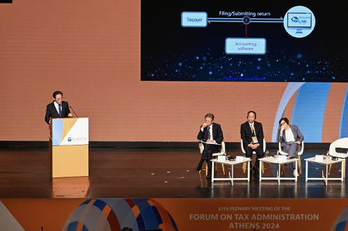 제17차 OECD 국세청장회의