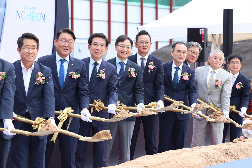인천지방국세청 신축공사 기공식 이미지1
