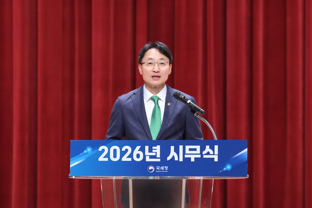 2026년 국세청 시무식 이미지4