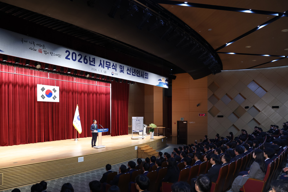 2026년 국세청 시무식 이미지3