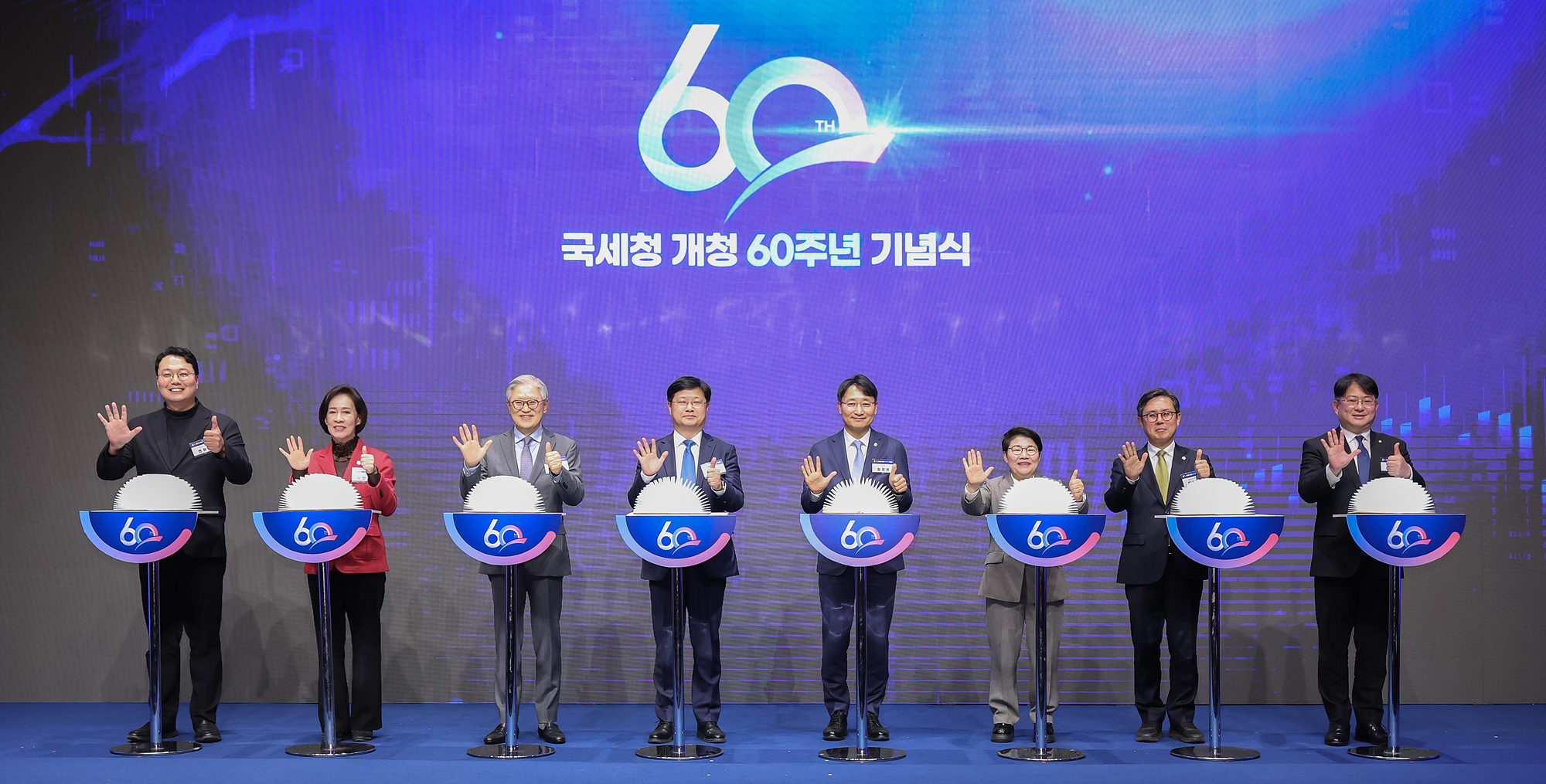 국세청 개청 60주년 기념식 이미지1