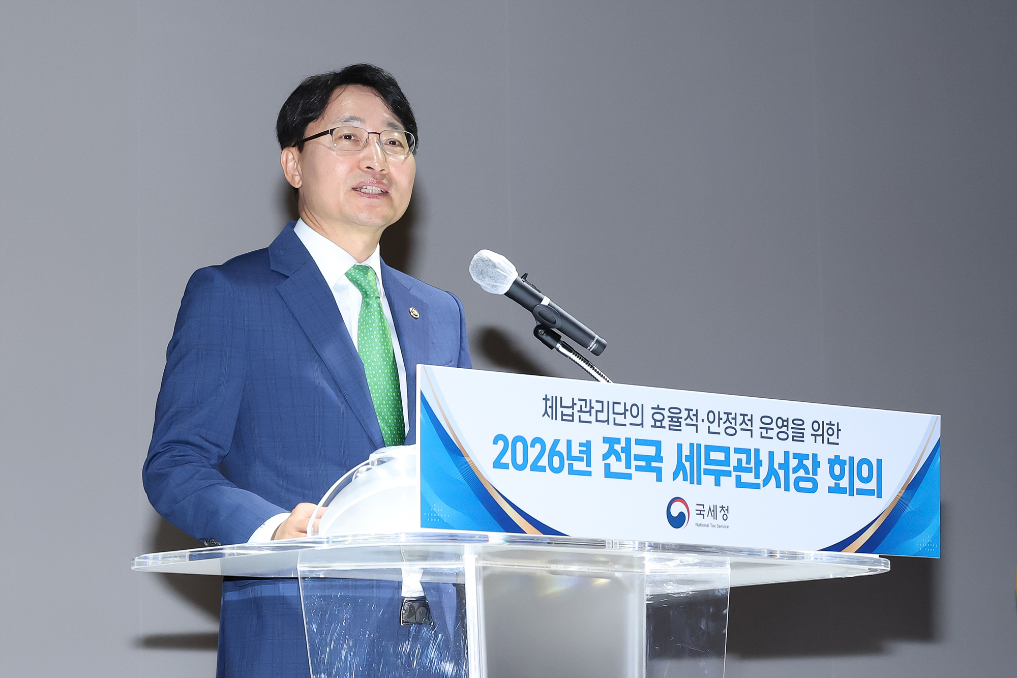 2026 수시 전국 세무관서장 회의 이미지1