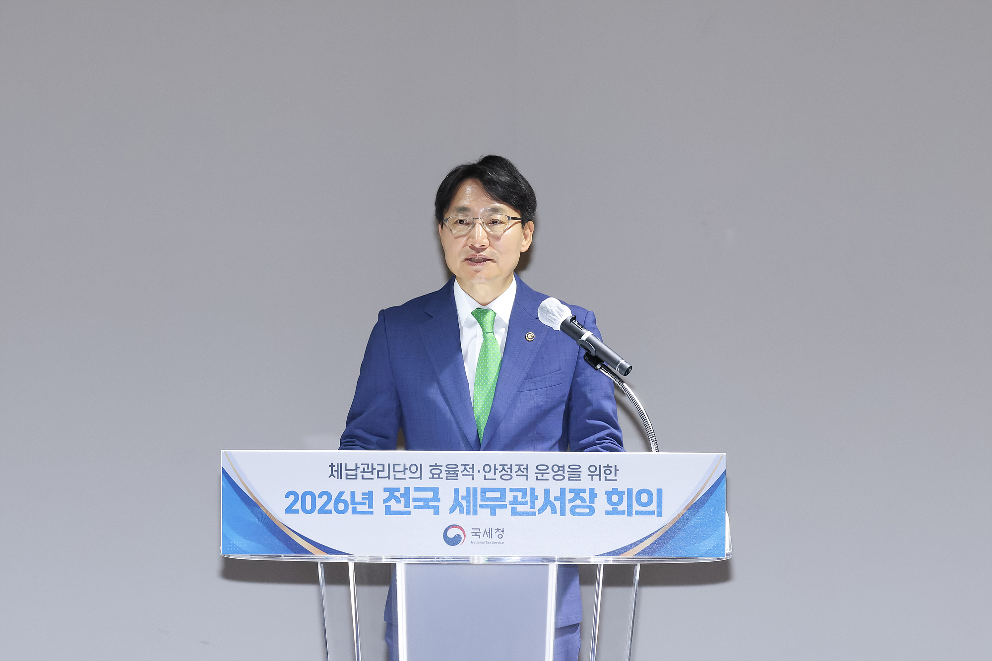 2026 수시 전국 세무관서장 회의 이미지3