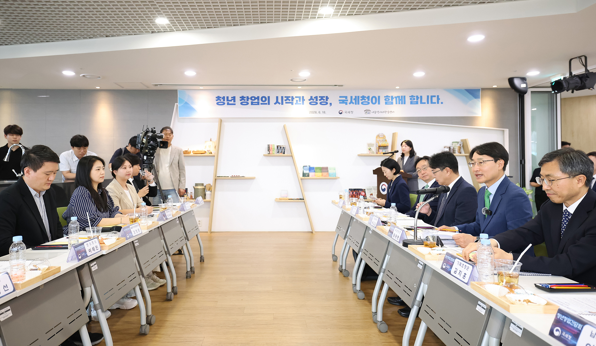 청년 창업 간담회(서울먹거리창업센터) 이미지3