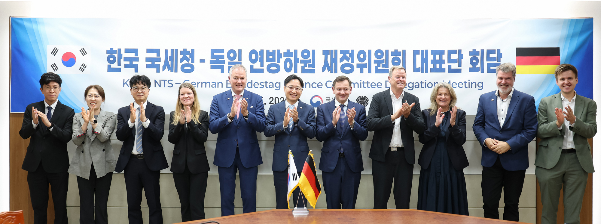 독일 연방하원 재정위원회 대표단 회담 이미지3