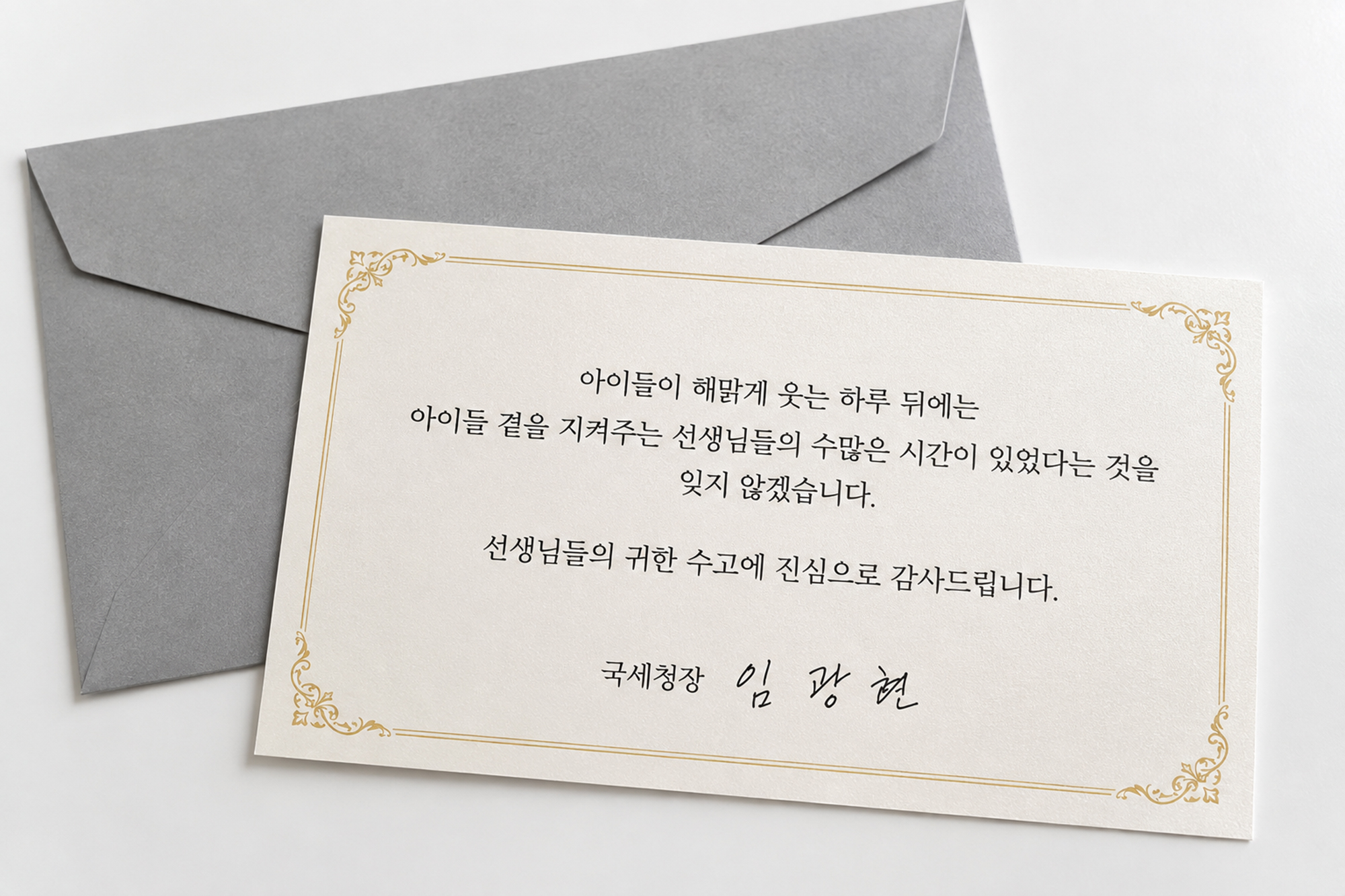추석명절 어려운 이웃 위문 이미지8
