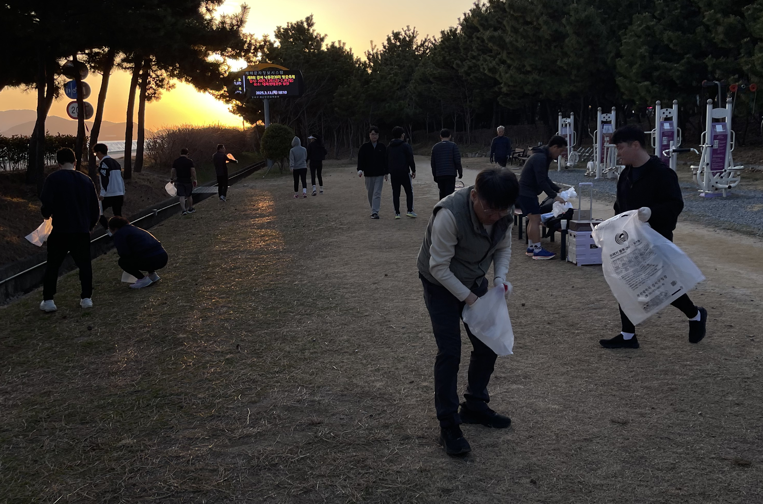 환경미화 활동(쓰레기 줍기)