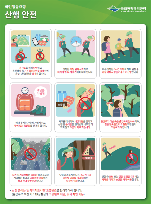 10월안전점검의날 1.bmp