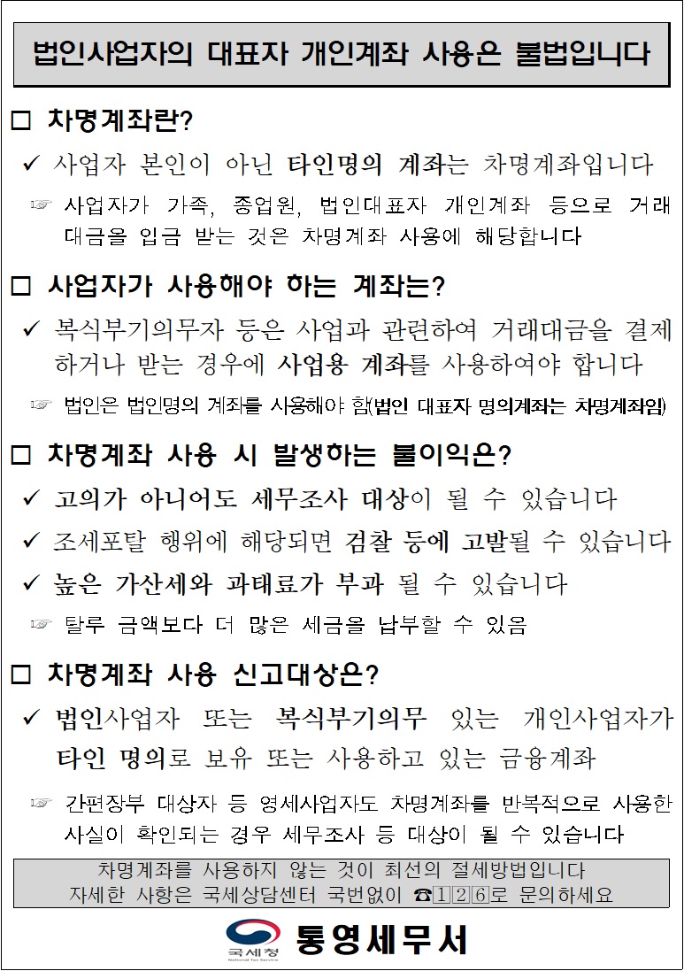 안내문.jpg