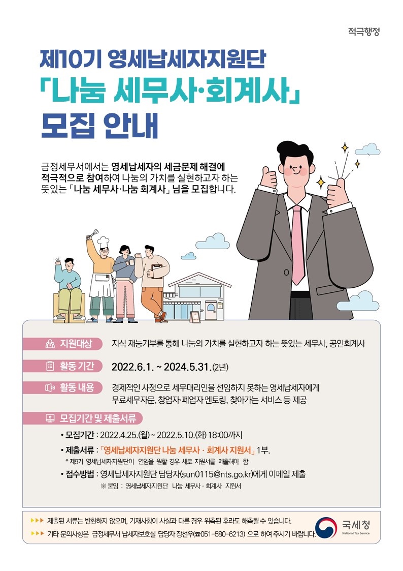 금정.jpg