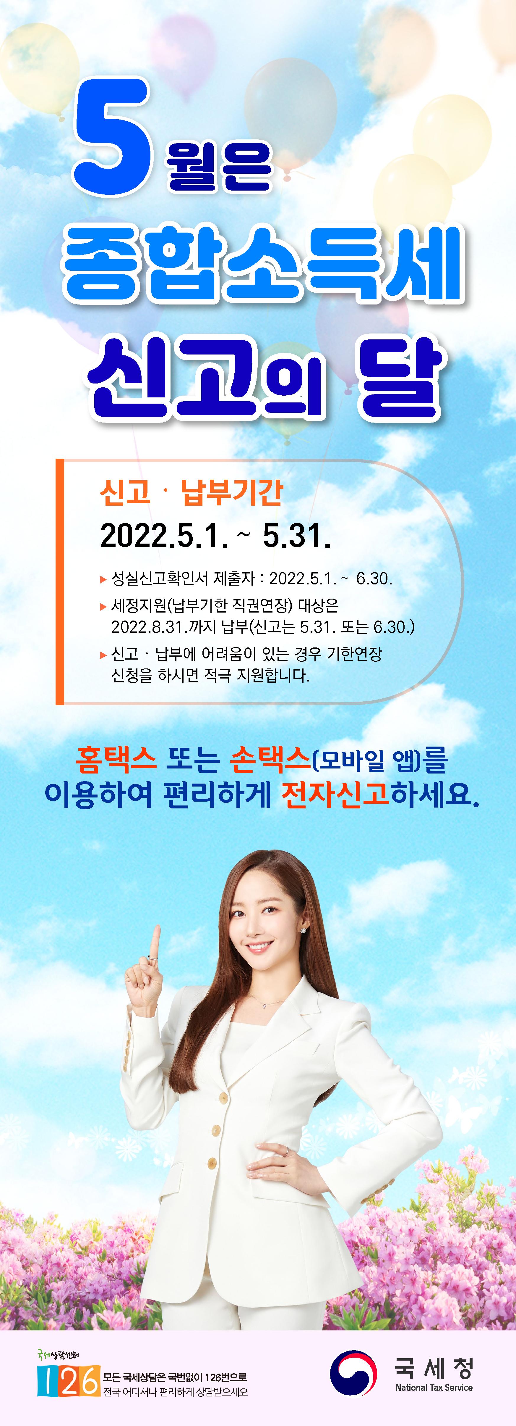 (본청) Y밴드 시안_1.jpg