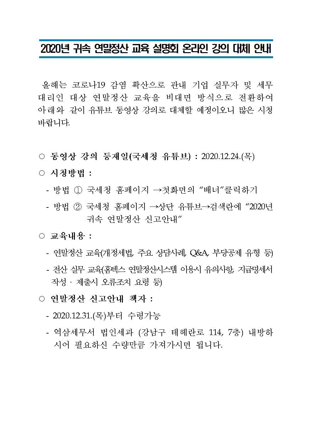 대체 안내
