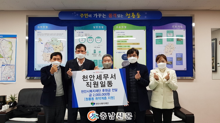 <출처 : 충남일보 제공>