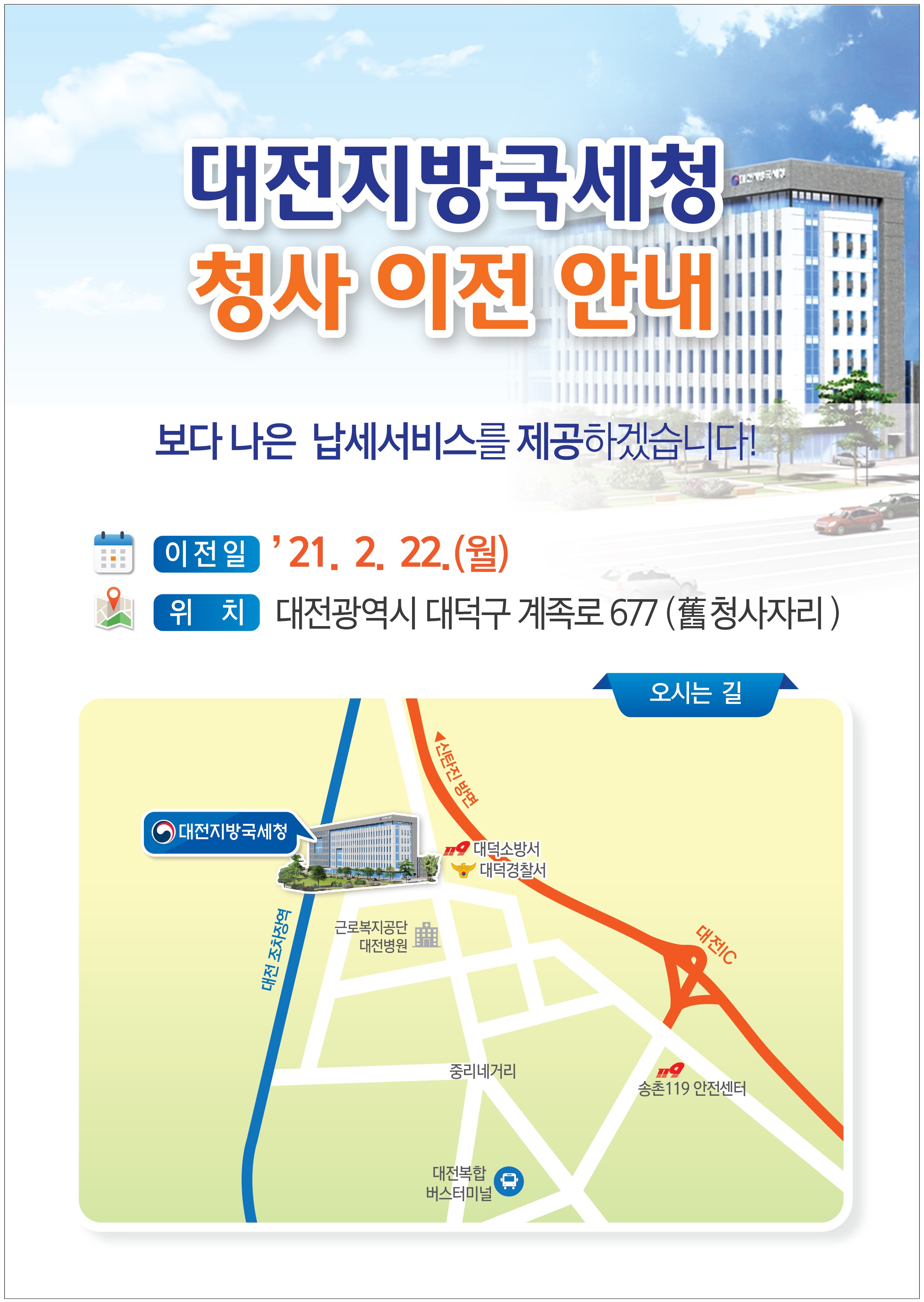 안내문